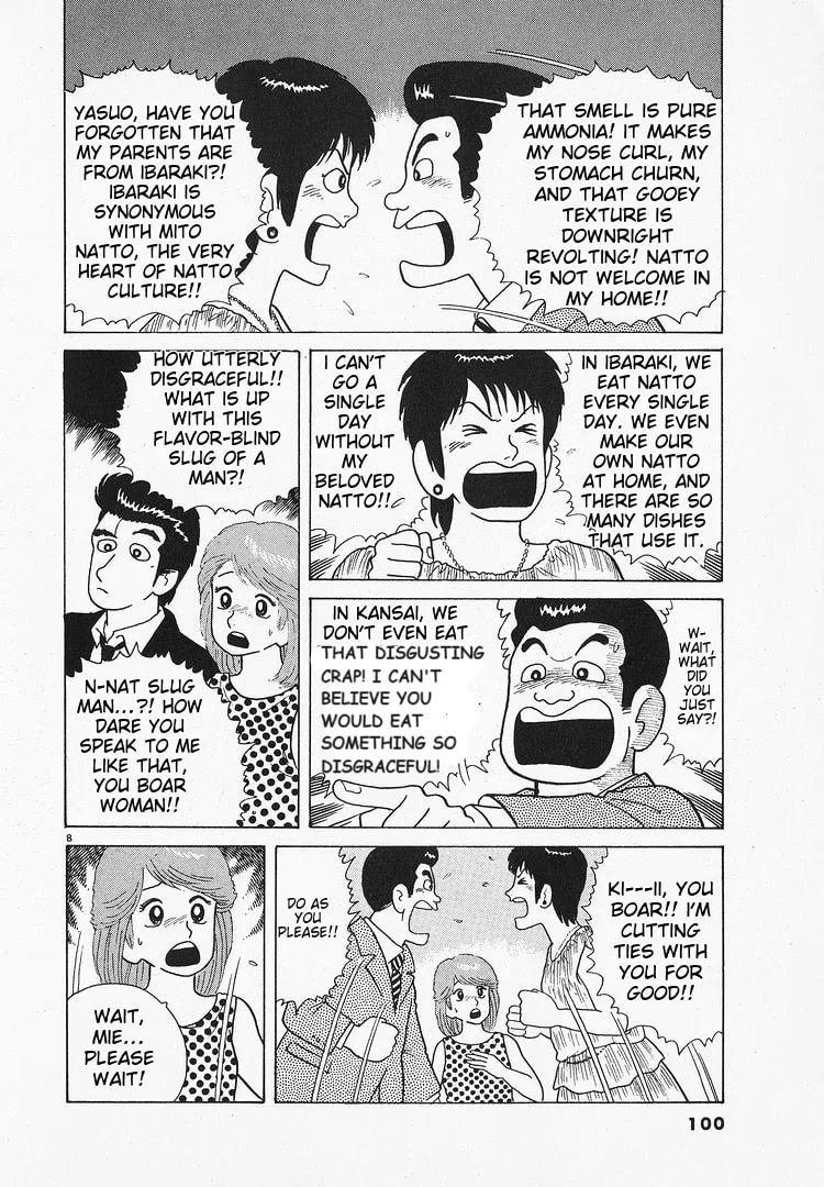 The Gourmet Chapter 66 page 8