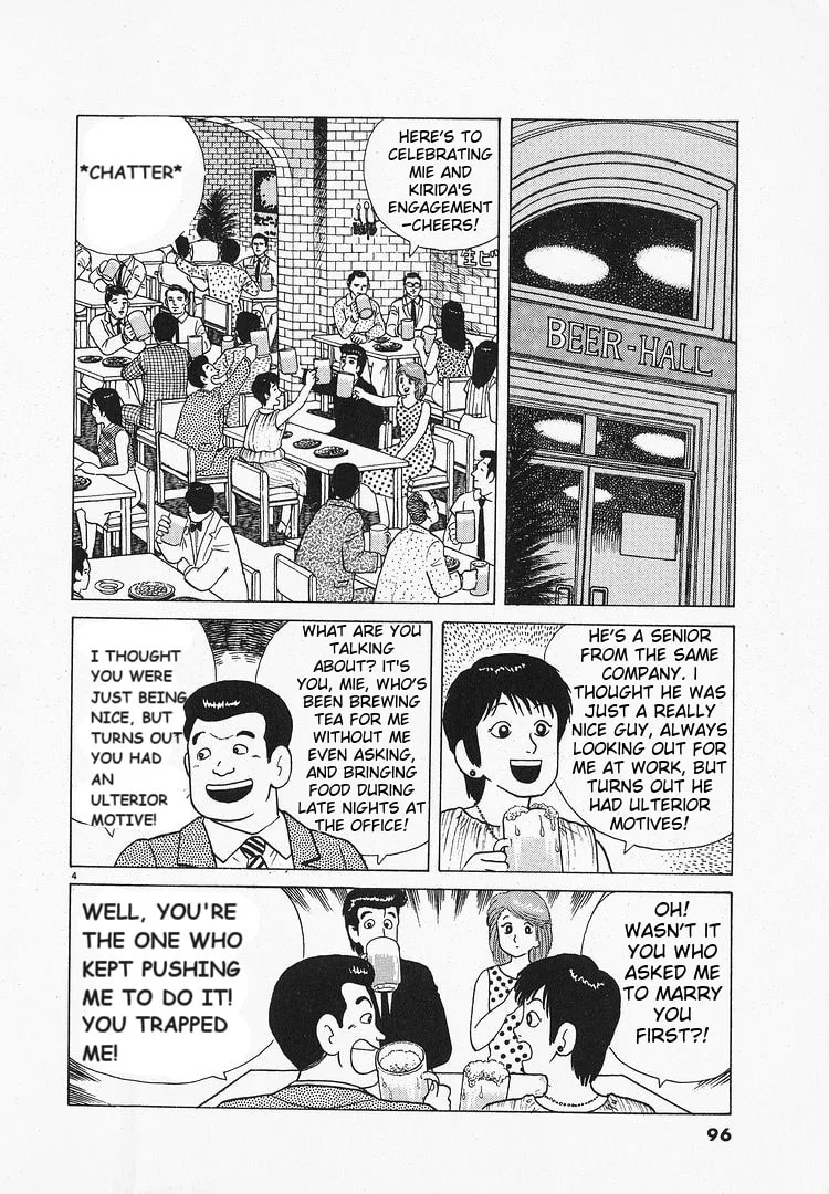 The Gourmet Chapter 66 page 4