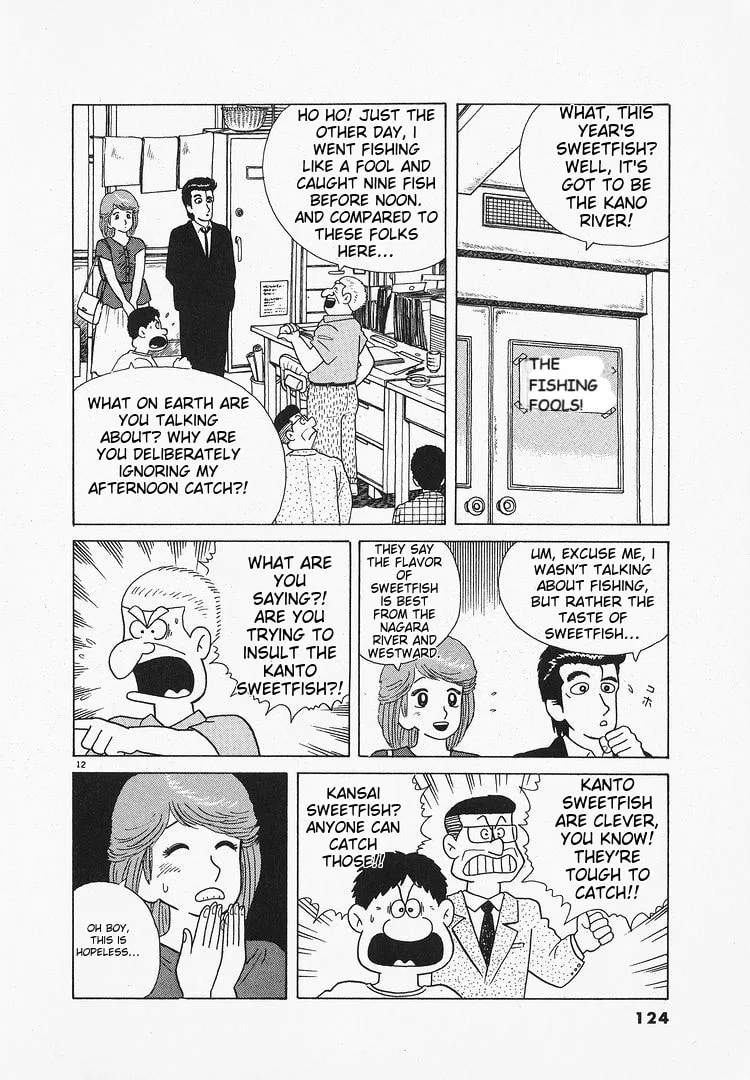 The Gourmet Chapter 67 page 12