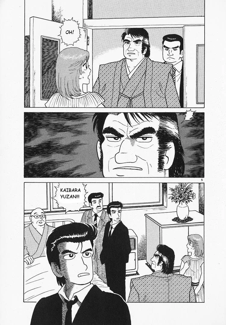 The Gourmet Chapter 67 page 5