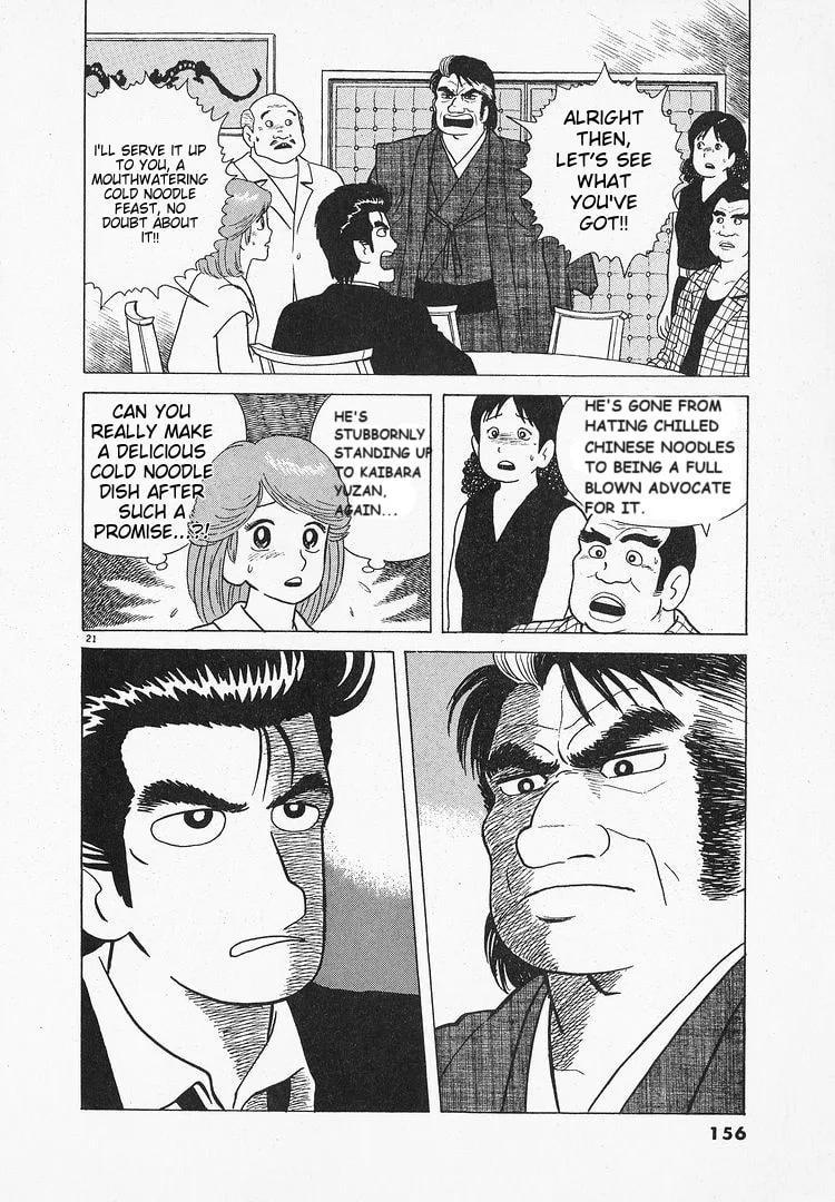 The Gourmet Chapter 68 page 21