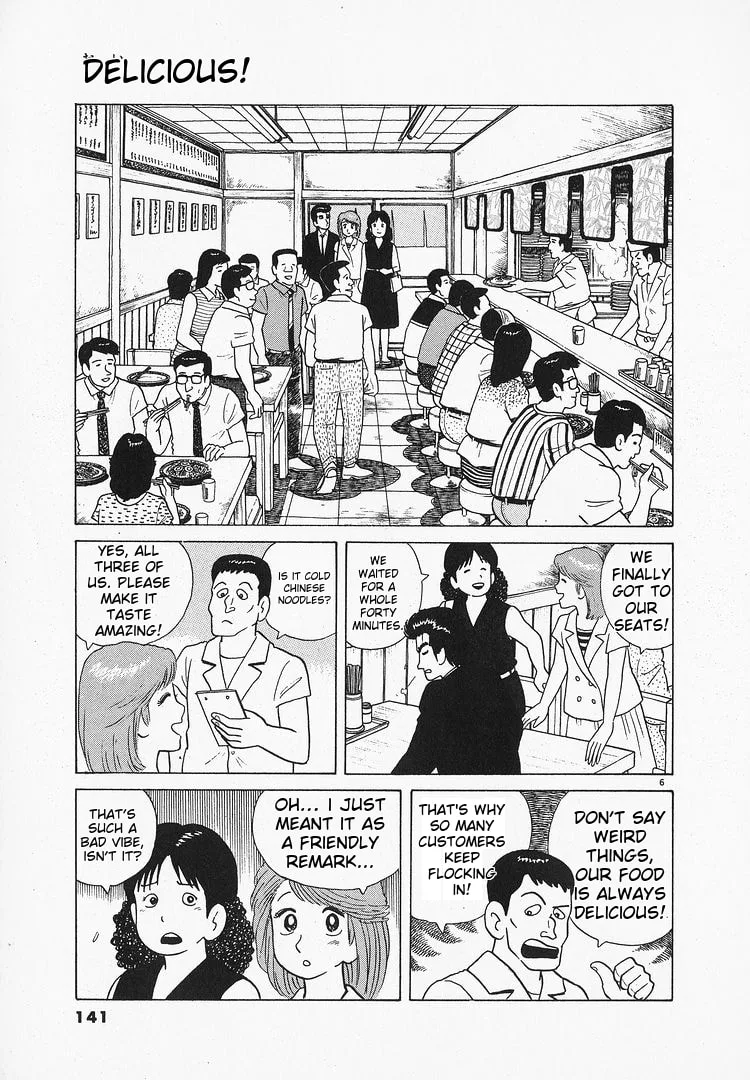 The Gourmet Chapter 68 page 6