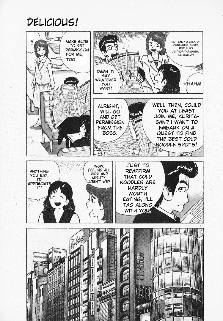 The Gourmet Chapter 68 page 4