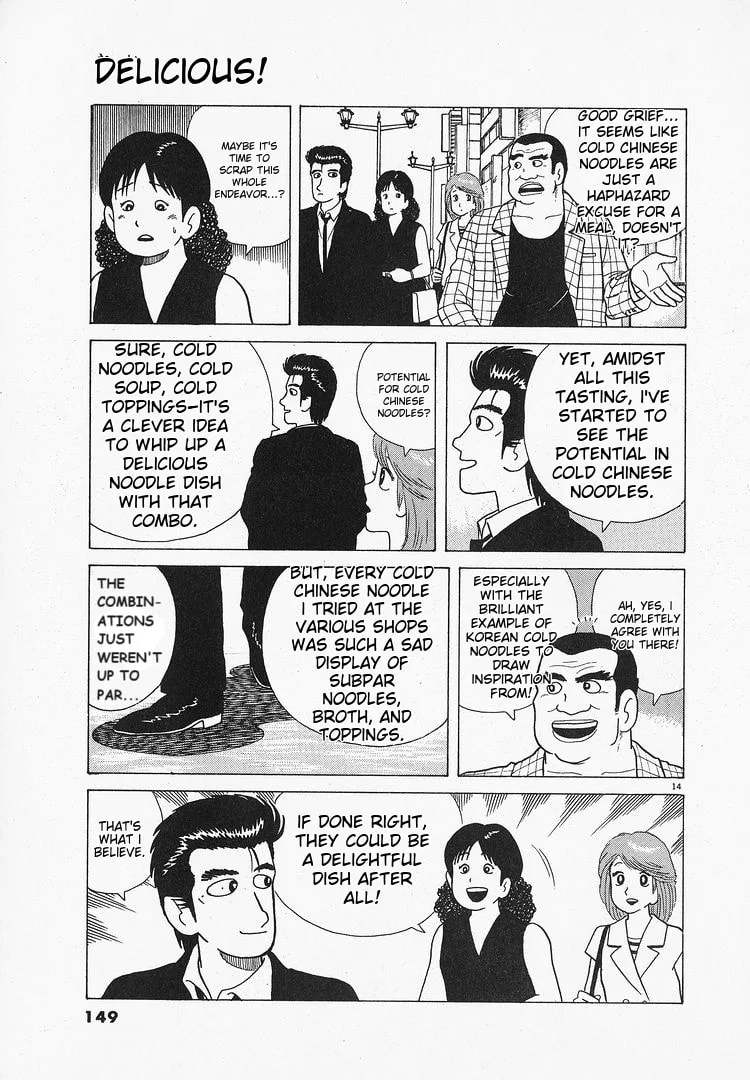 The Gourmet Chapter 68 page 14