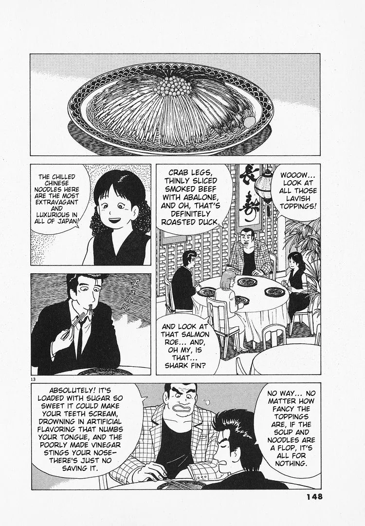 The Gourmet Chapter 68 page 13