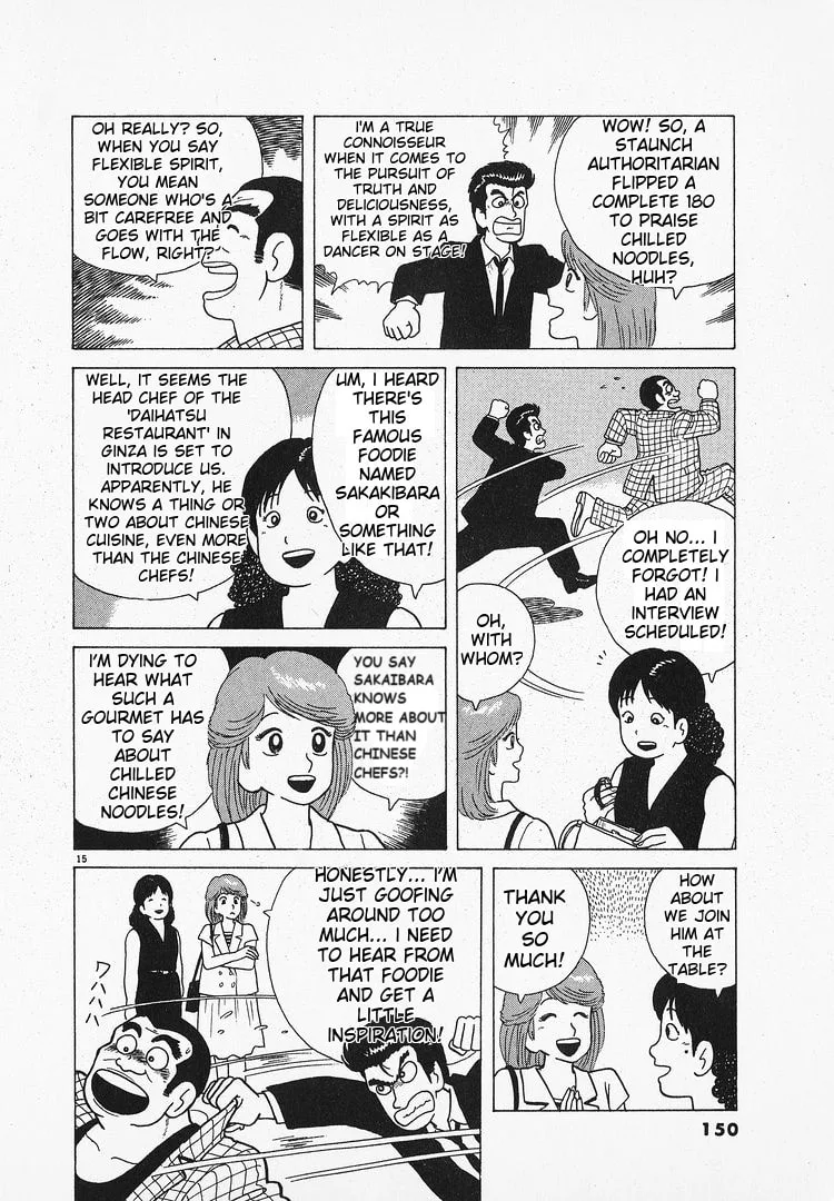The Gourmet Chapter 68 page 15