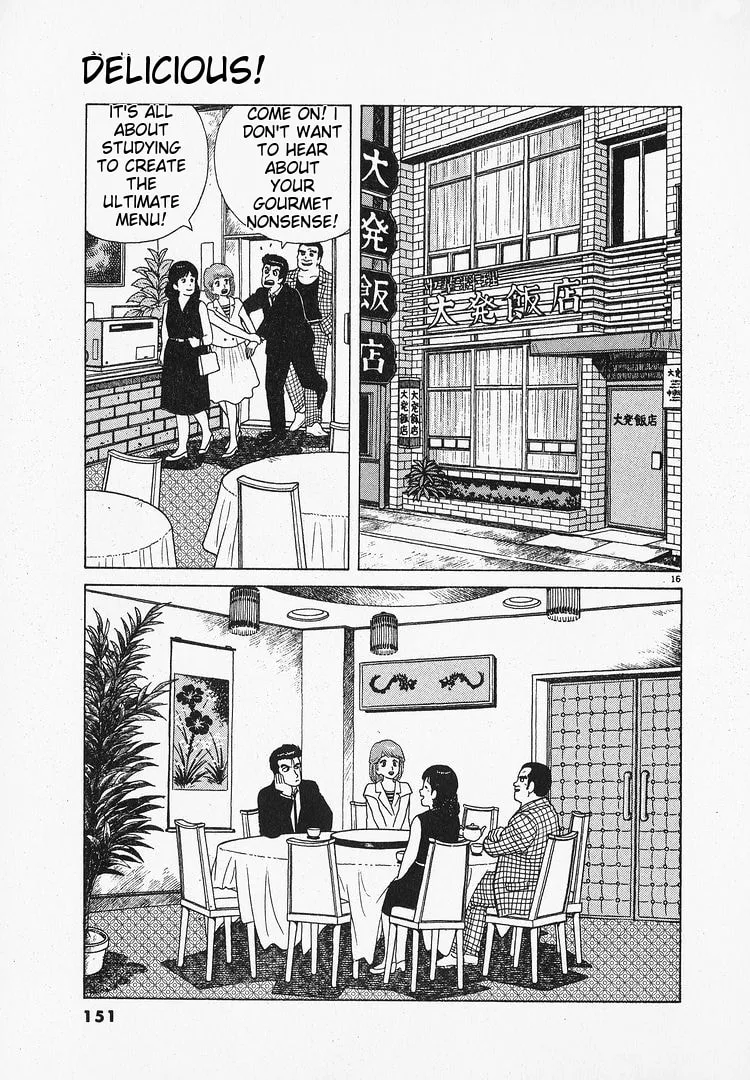 The Gourmet Chapter 68 page 16