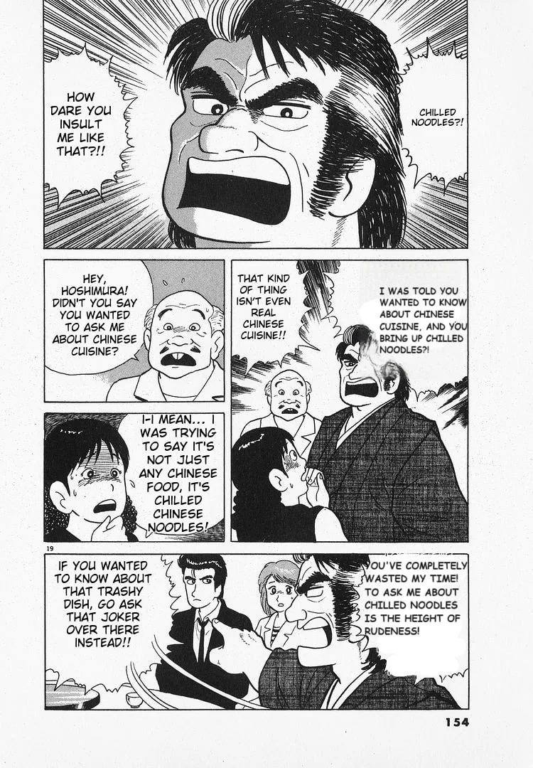 The Gourmet Chapter 68 page 19