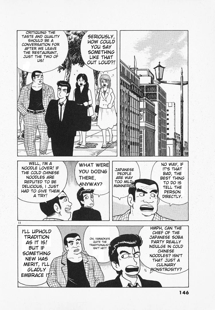 The Gourmet Chapter 68 page 11