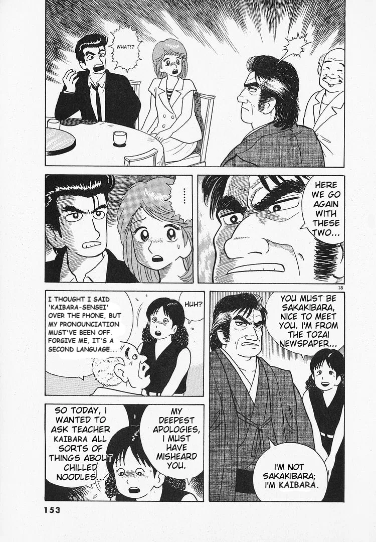 The Gourmet Chapter 68 page 18