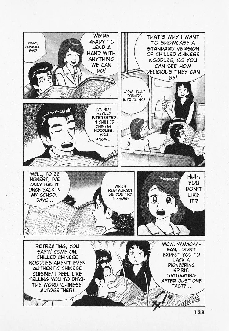 The Gourmet Chapter 68 page 3