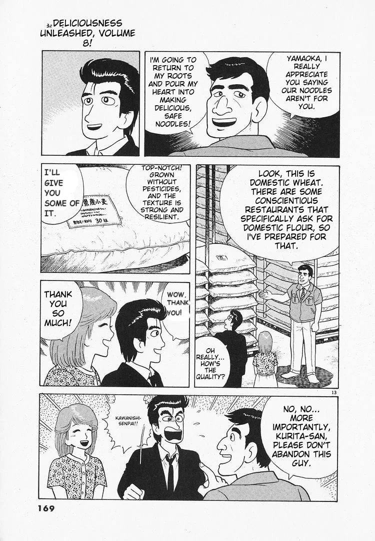 The Gourmet Chapter 69 page 13