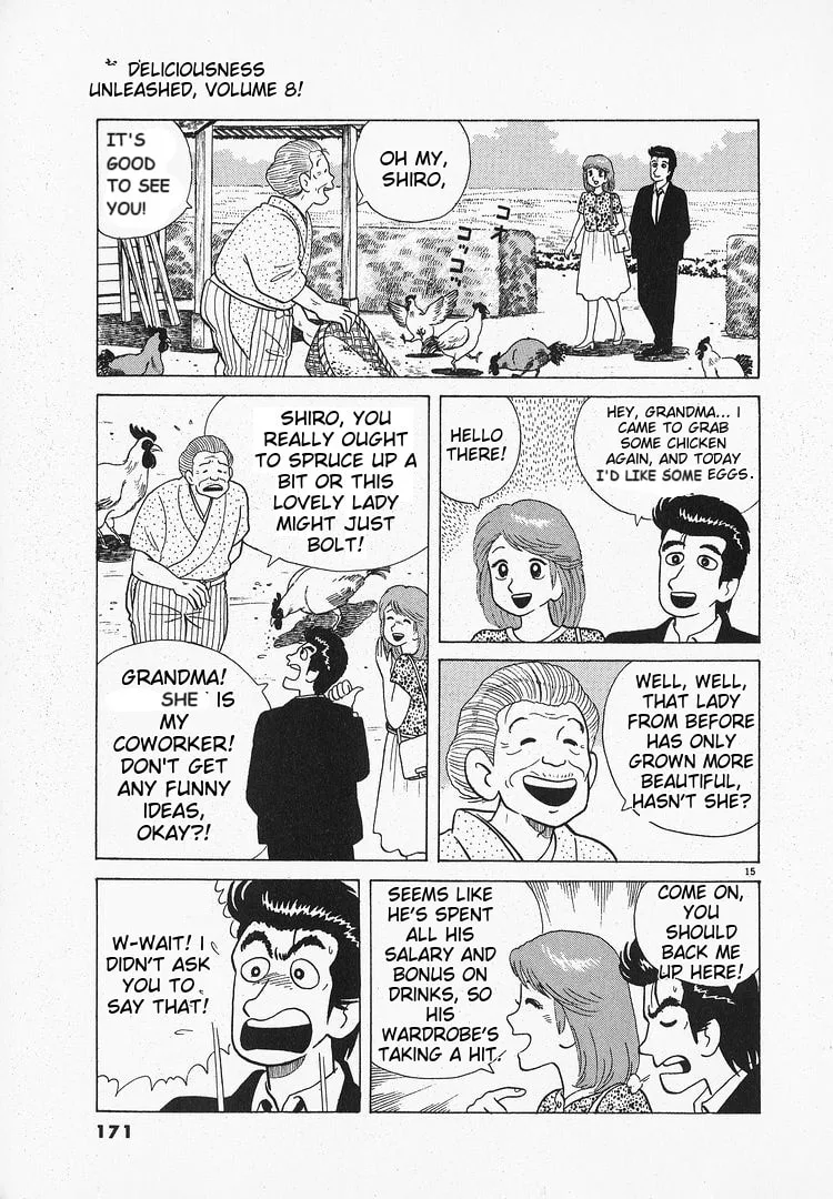 The Gourmet Chapter 69 page 15