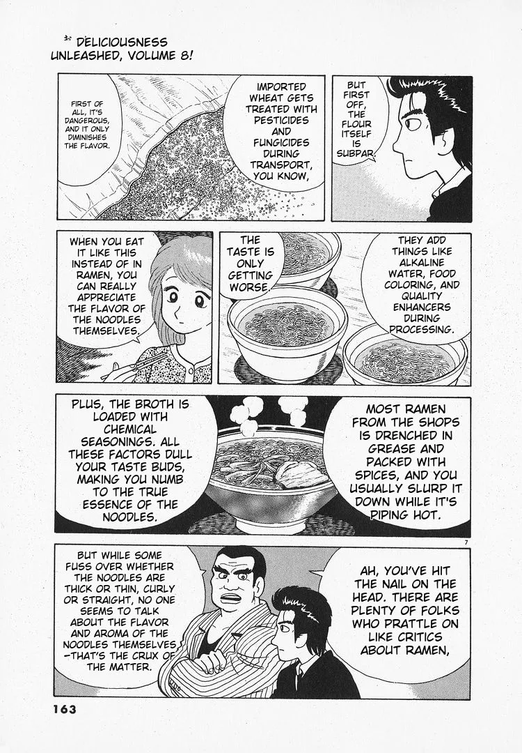 The Gourmet Chapter 69 page 7