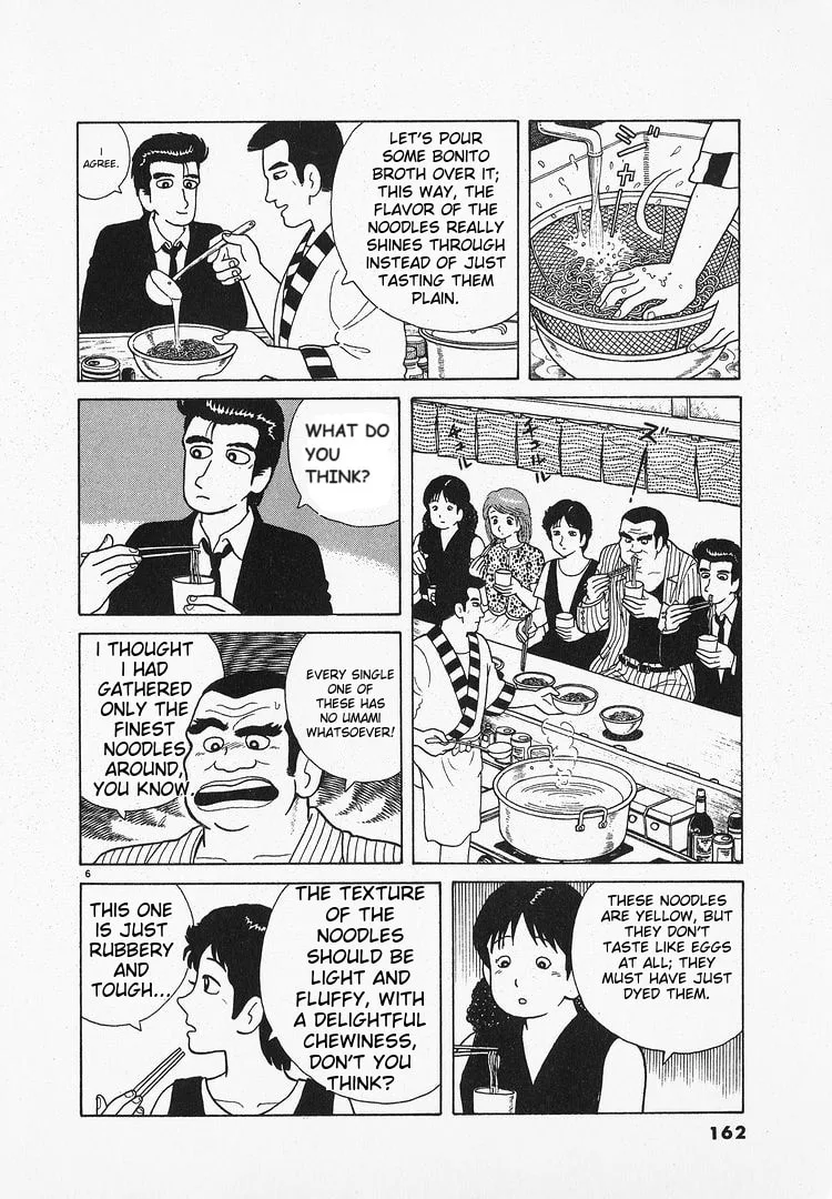 The Gourmet Chapter 69 page 6