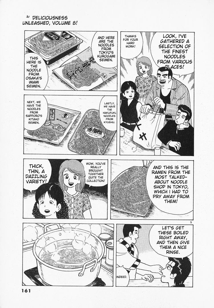 The Gourmet Chapter 69 page 5