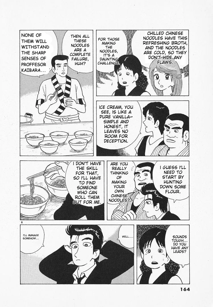 The Gourmet Chapter 69 page 8