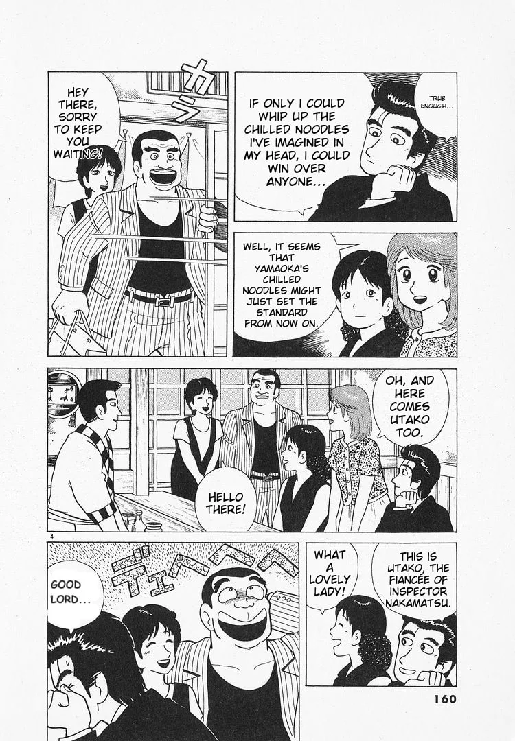 The Gourmet Chapter 69 page 4