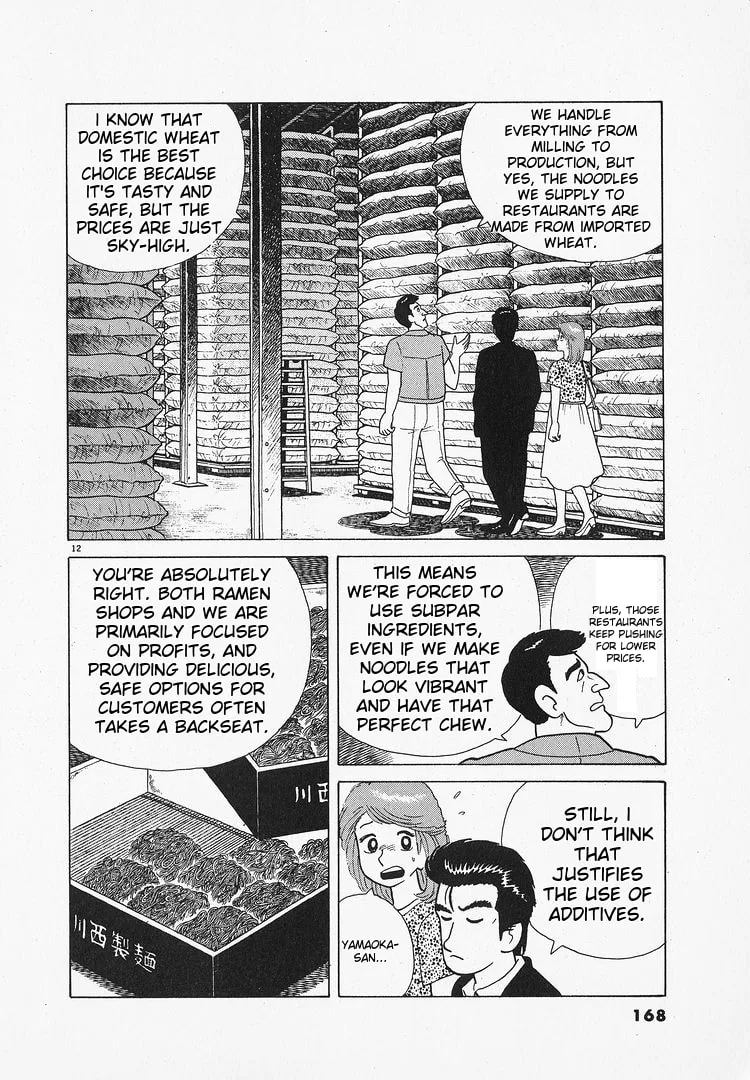 The Gourmet Chapter 69 page 12