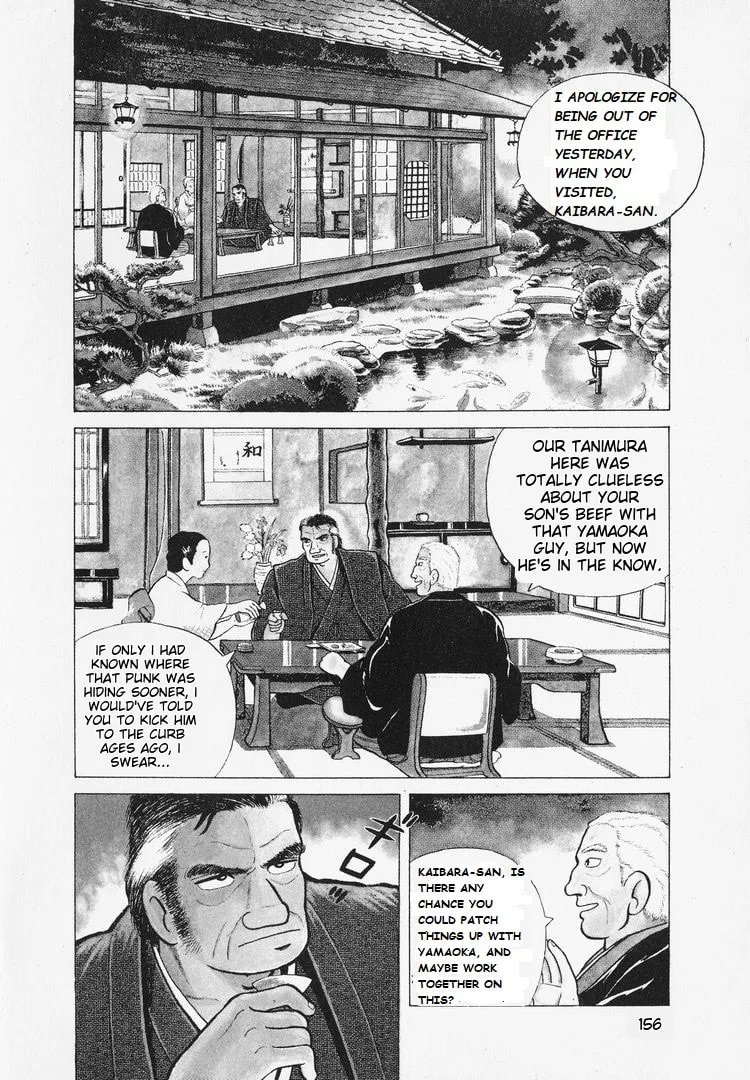 The Gourmet Chapter 7 page 2