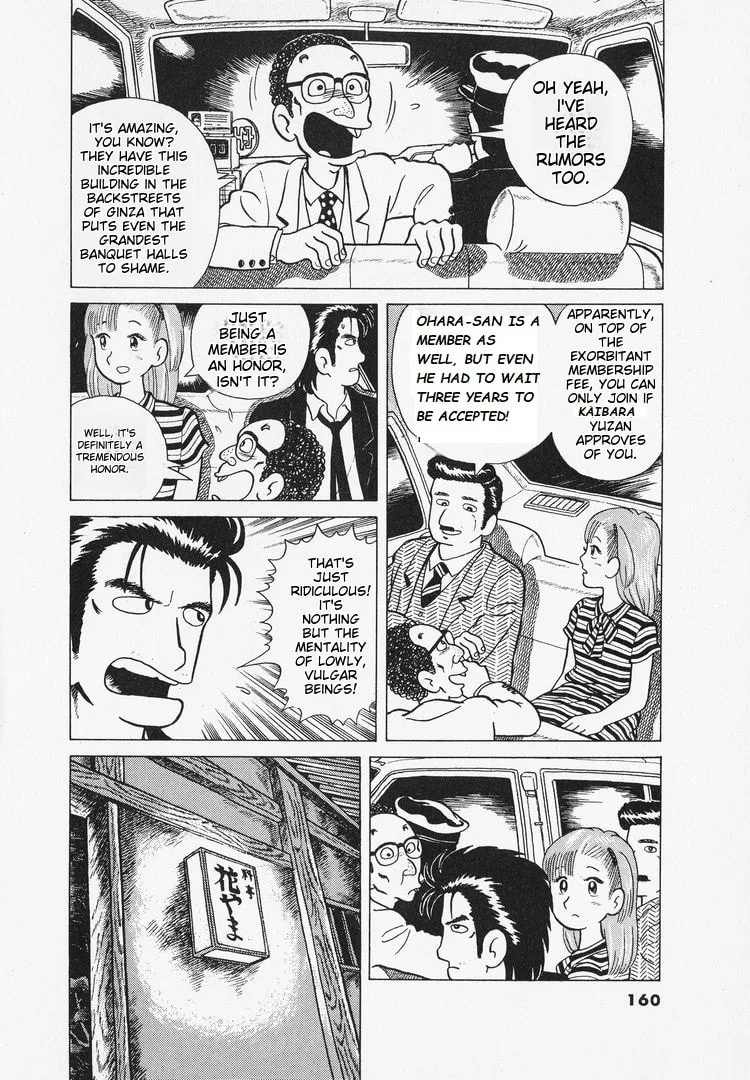 The Gourmet Chapter 7 page 6