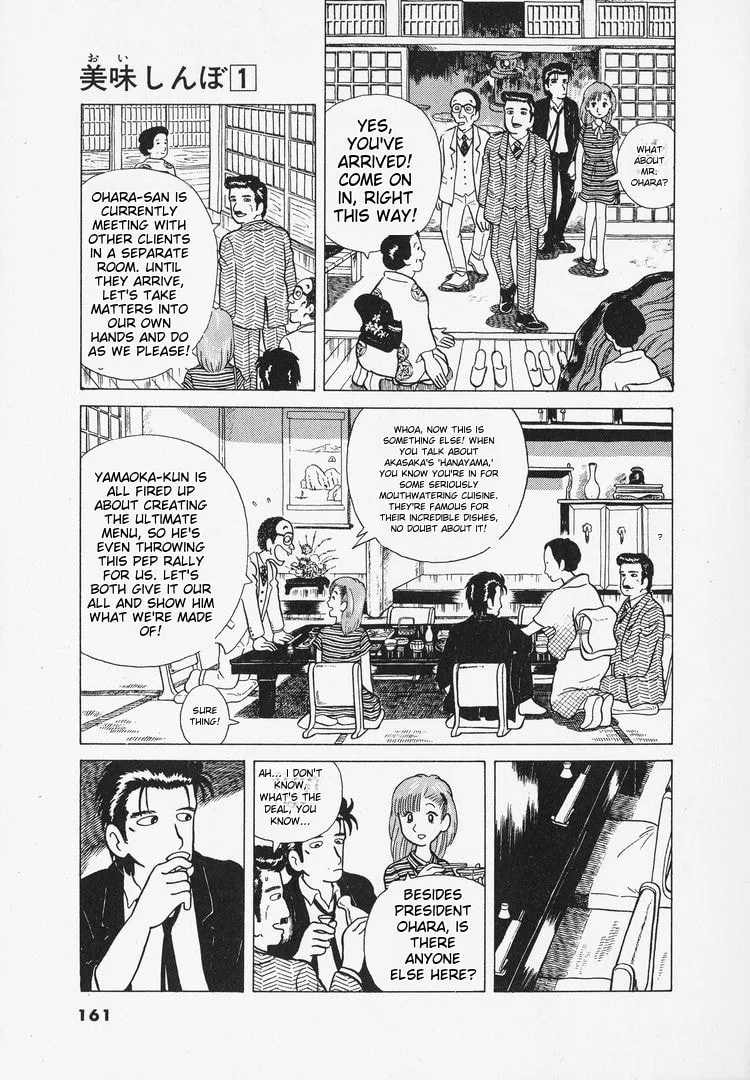 The Gourmet Chapter 7 page 7