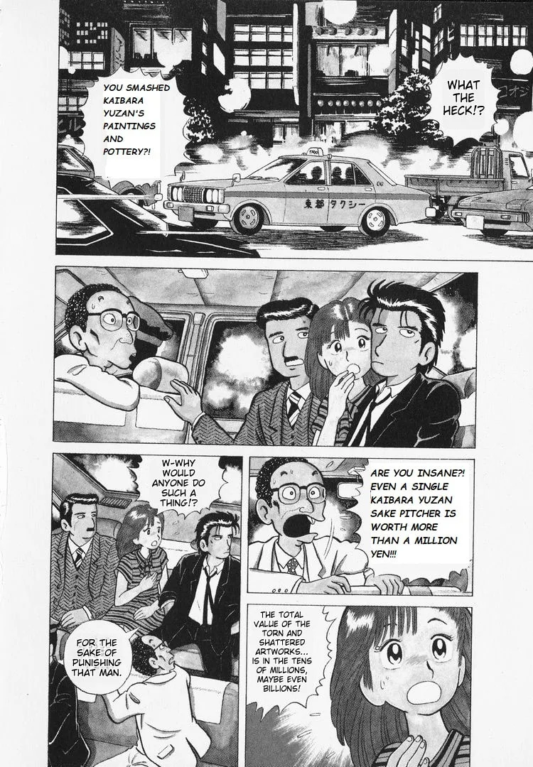 The Gourmet Chapter 7 page 4