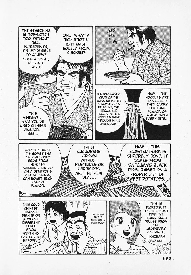The Gourmet Chapter 70 page 12
