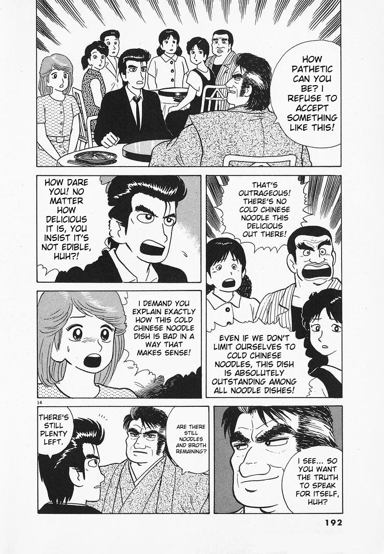 The Gourmet Chapter 70 page 14