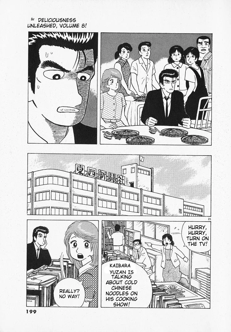 The Gourmet Chapter 70 page 21