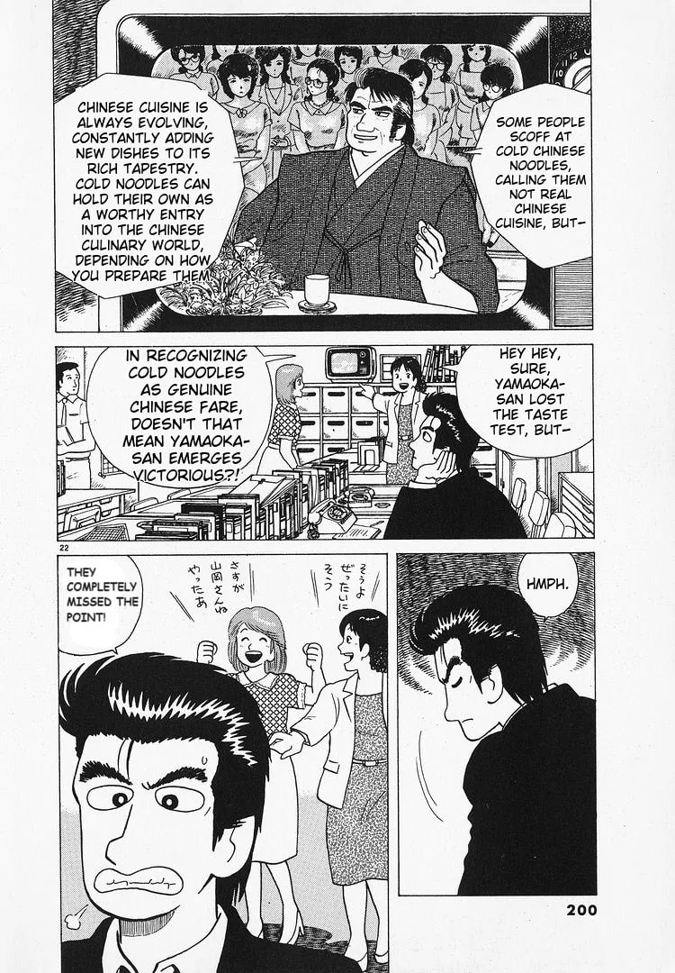 The Gourmet Chapter 70 page 22