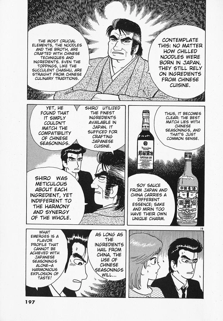 The Gourmet Chapter 70 page 19