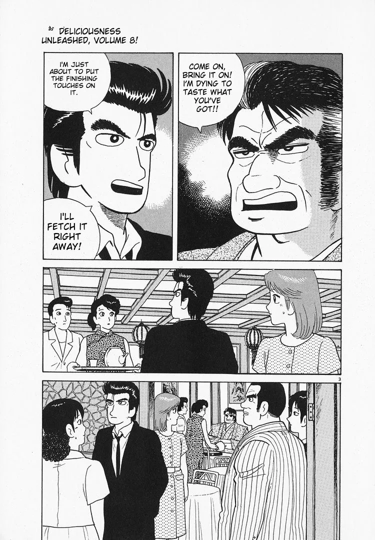 The Gourmet Chapter 70 page 3