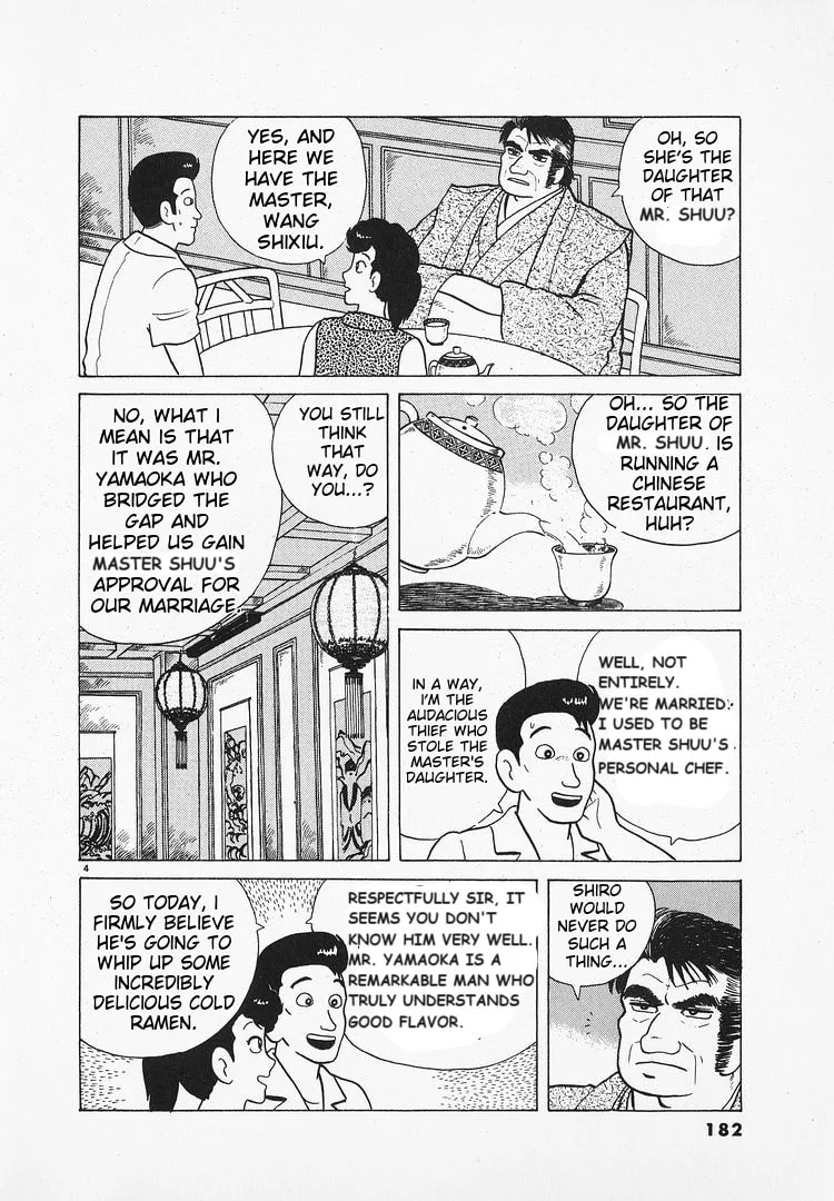 The Gourmet Chapter 70 page 4