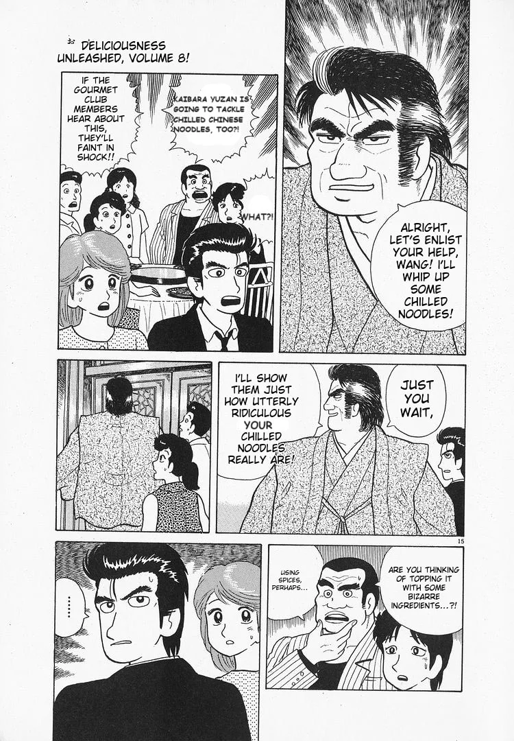 The Gourmet Chapter 70 page 15