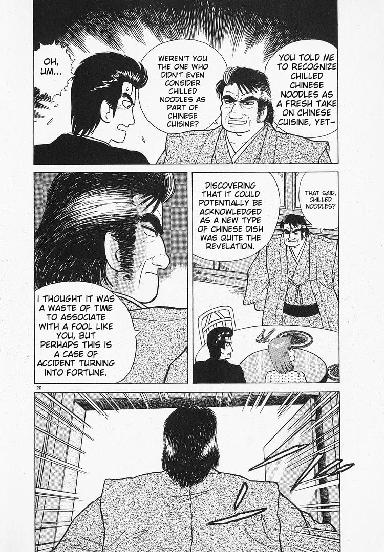 The Gourmet Chapter 70 page 20