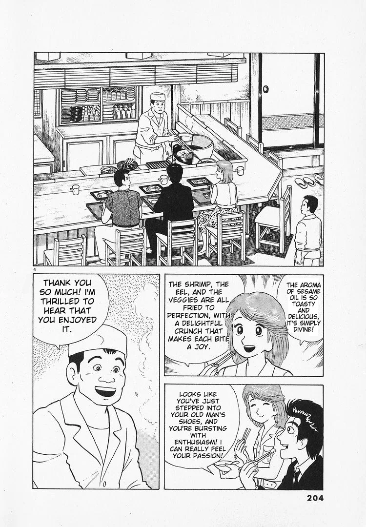 The Gourmet Chapter 71 page 4