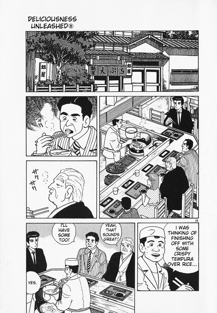 The Gourmet Chapter 71 page 15