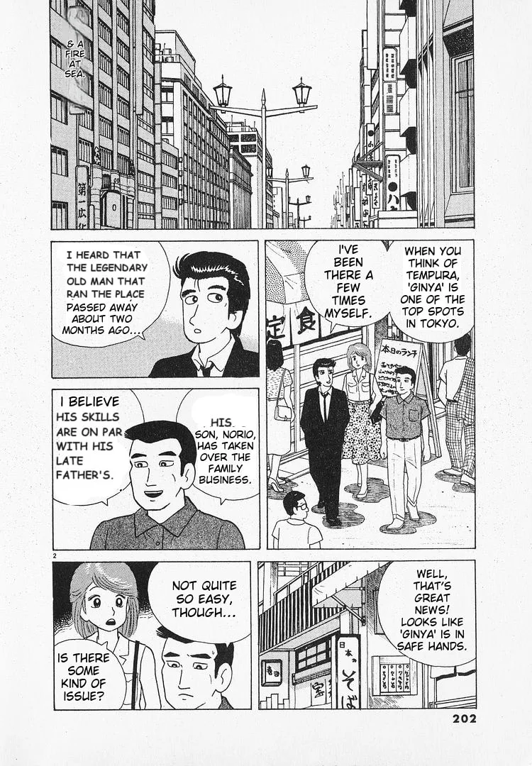 The Gourmet Chapter 71 page 2