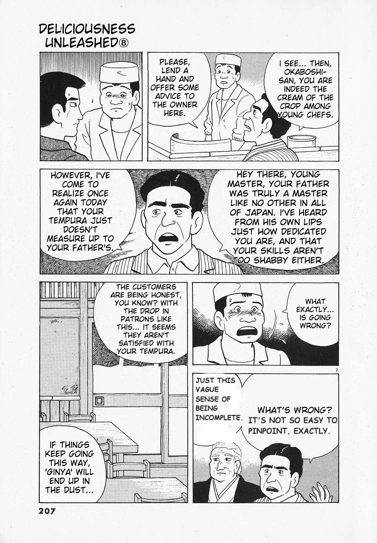 The Gourmet Chapter 71 page 7