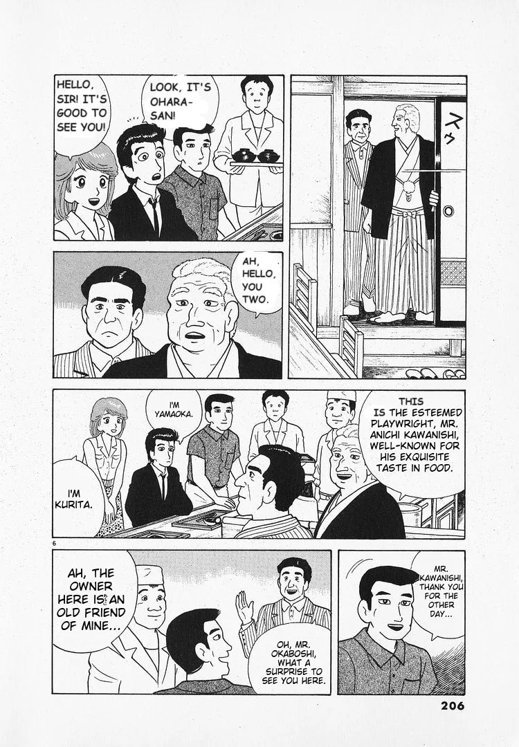 The Gourmet Chapter 71 page 6