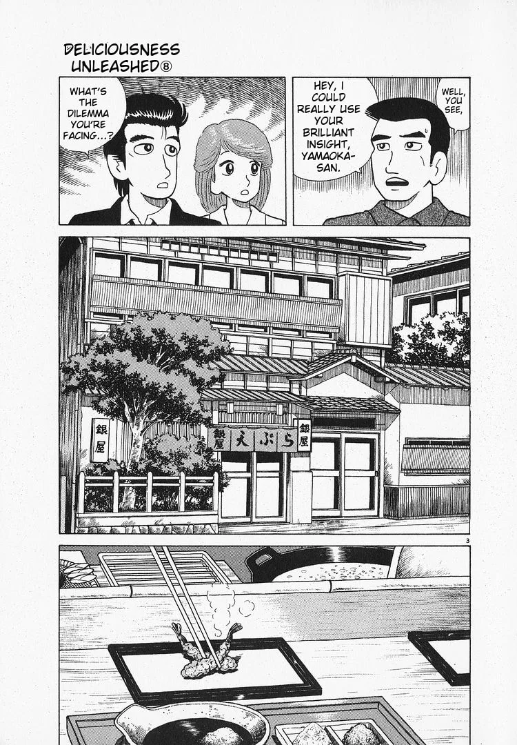 The Gourmet Chapter 71 page 3