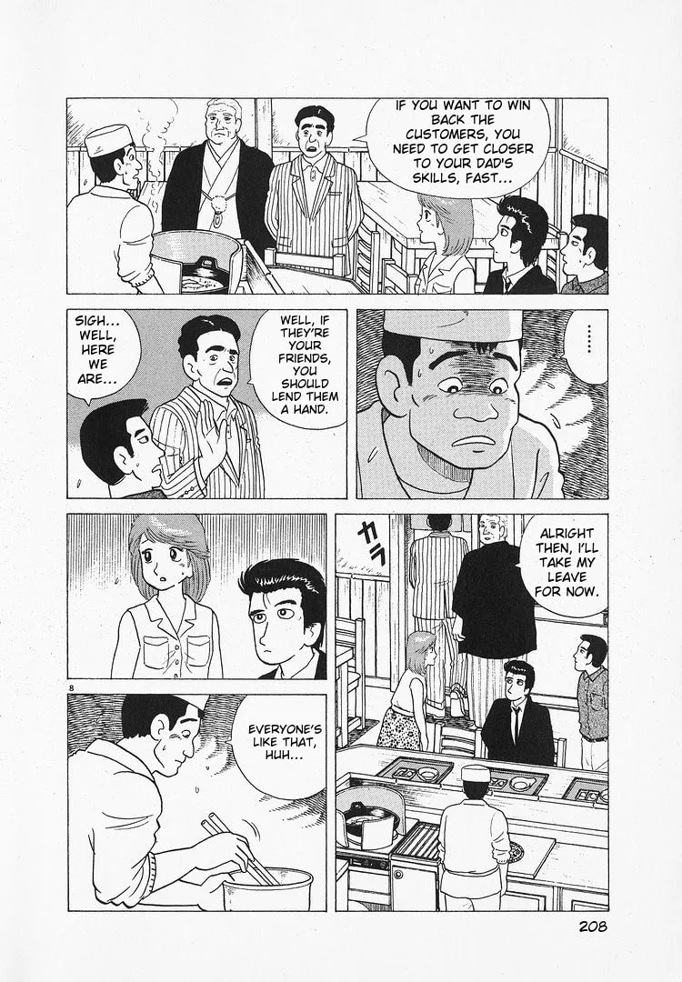 The Gourmet Chapter 71 page 8