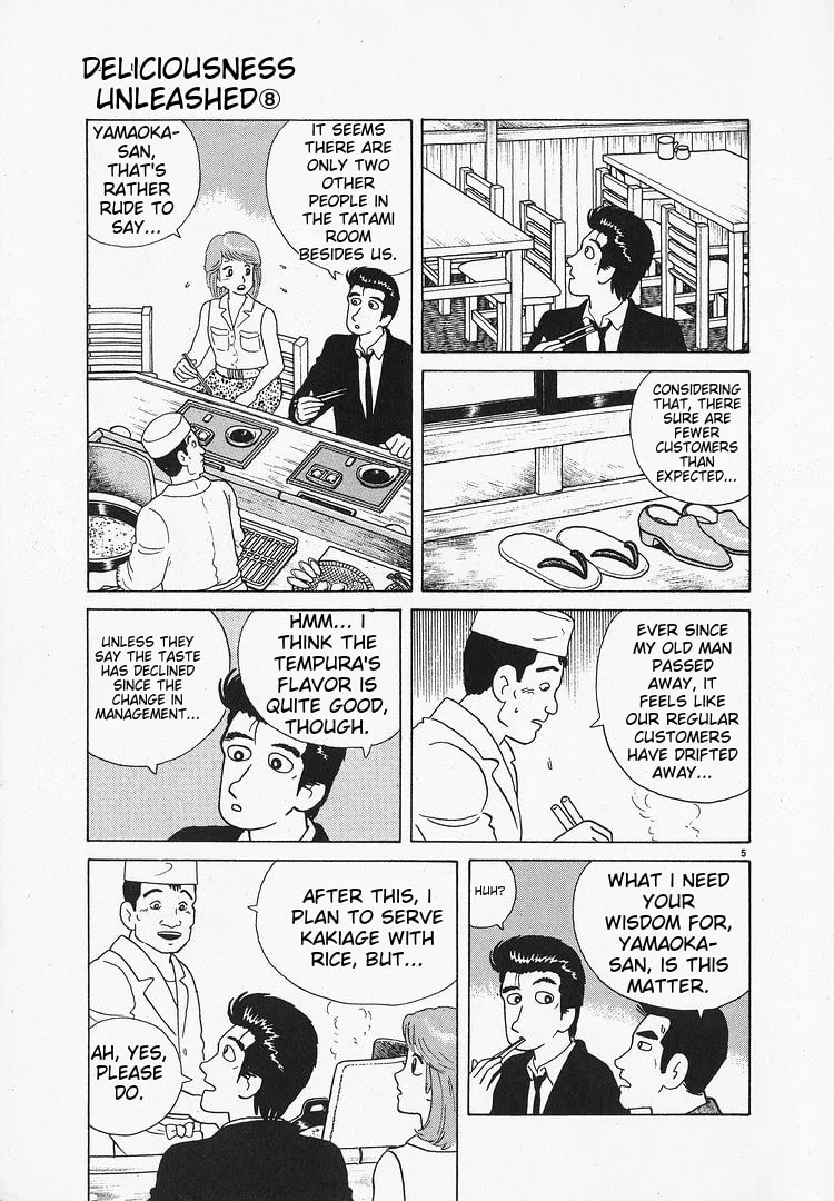 The Gourmet Chapter 71 page 5