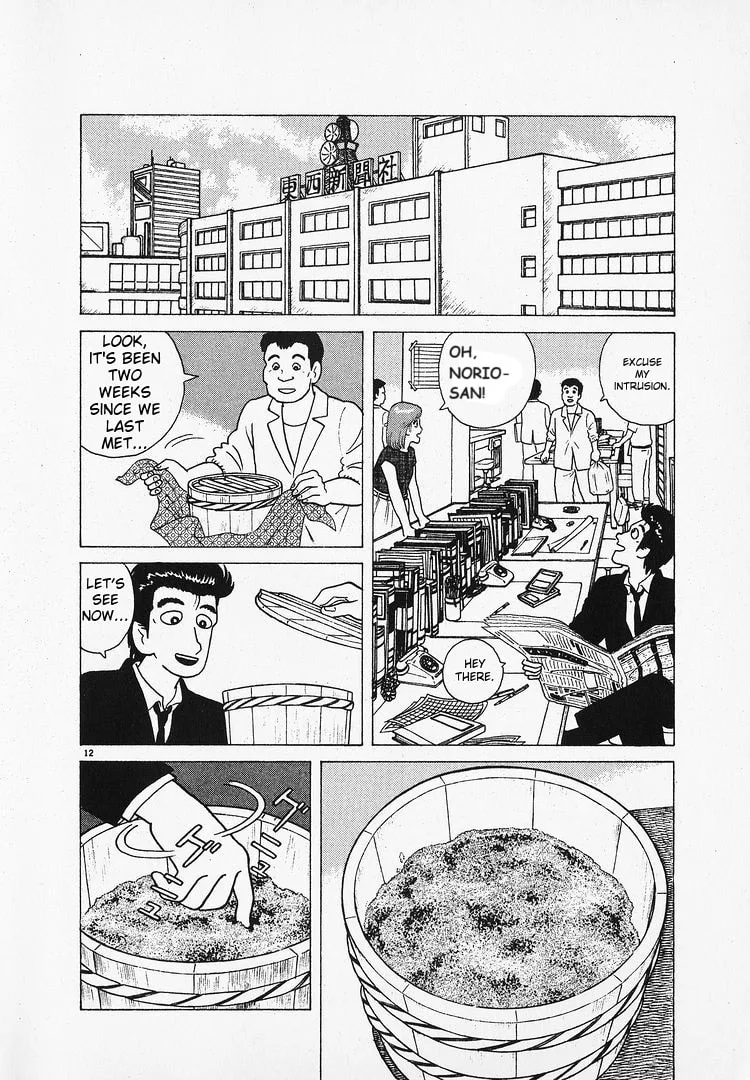 The Gourmet Chapter 71 page 12