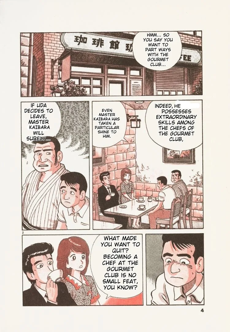 The Gourmet Chapter 72 page 7