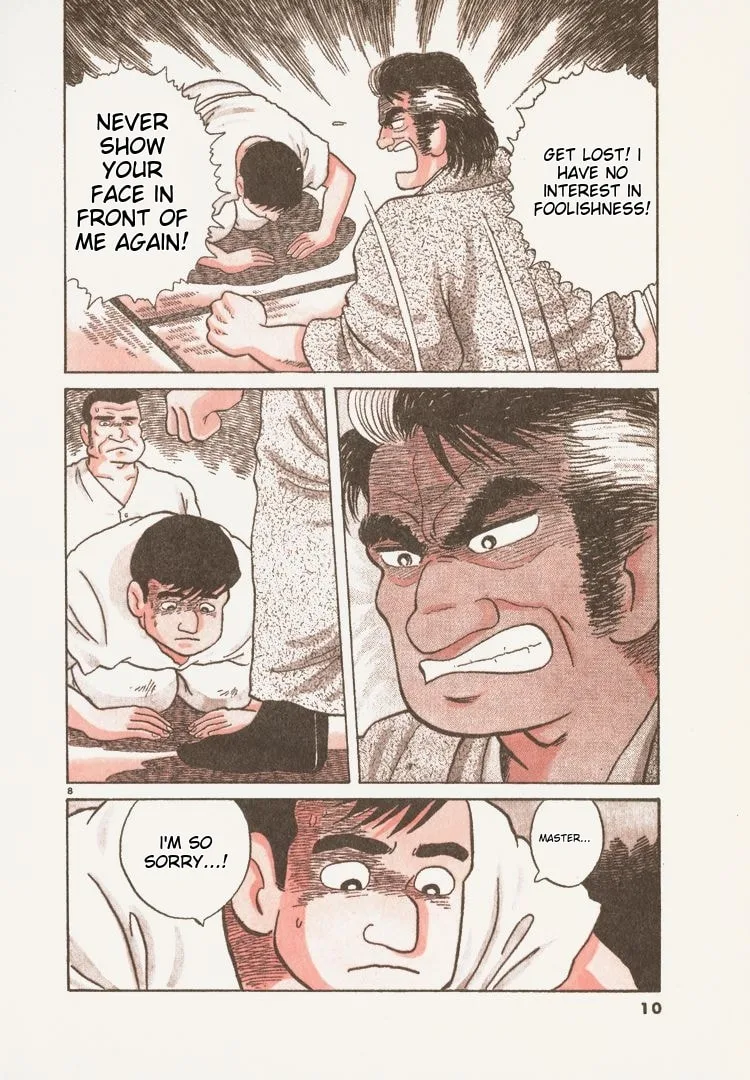 The Gourmet Chapter 72 page 13