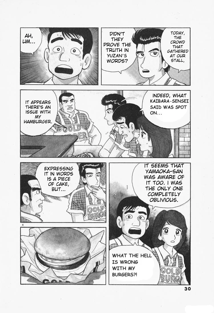The Gourmet Chapter 73 page 4
