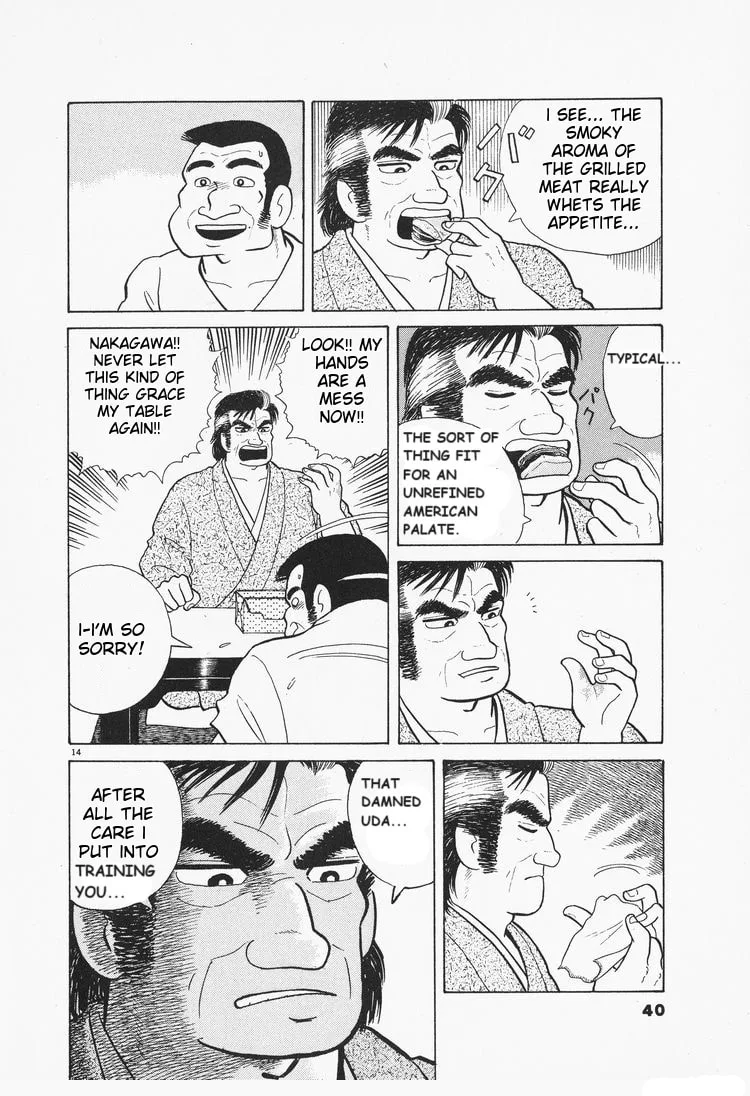 The Gourmet Chapter 73 page 14