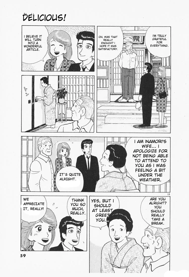 The Gourmet Chapter 74 page 13